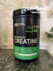 6 كرياتين مونوهايدرات ماركه عالميه أوزان مختلفه صافي 100% بدون نكهات تاريخ طويل الامد