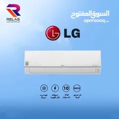  1 مكيف LG 2ton بأقل الأسعار لدى مؤسسة ريلاس لأنظمة التكيف والتبريد