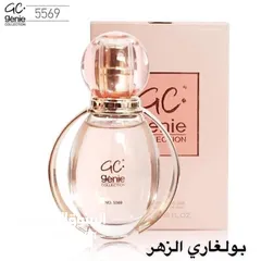  25 عطور جيني كولكشن الأصلية صناعة سعودية الحجم 25 مل مكفولة بثبات 12 ساعة