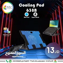  1 Cooling Pad 638B