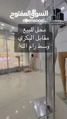  2 محل وسط رام الله - دوار المنارة