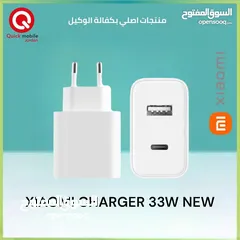 1 XIAOMI CHARGER 33W (Type-A+Type-C) NEW /// شاحن شاومي 33 واط الجديد