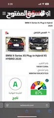  23 Bmw x5 2020 plugin hybrid