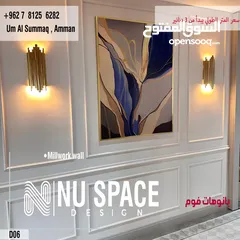  1 براويز فوم بانوهات فريمات