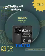  2 اختر بذكاء! أجهزة سامسونج وتيكنو متوفرة الآن في QR Code Mobile