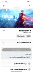  4 للبيع مستعمل شهرين