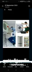  2 AC service fridge automatic washing machine repair إصلاح وتنظيف مكيفات ثلاجات الغسلات