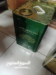  2 زيت بلدي جرش