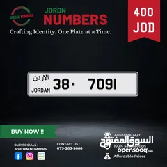 1 38 - 7091.