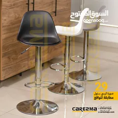  1 كرسي بار كرسي ستول اكريليك كراسي سفرة مستورد عالي الجودة هيكل كروم وبكفالة سنة