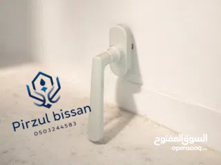  9 بيسان لأكسسوارات الالمنيوم pirzul bissan