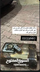  1 للبيع او للبدل