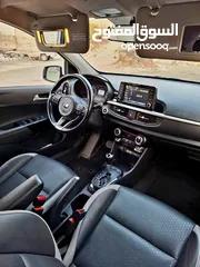 9 كيا مورنينج 2020 فل إضافات