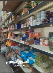  1 سوبر ماركت للبيع ابو نصير دوار الأكاديمية