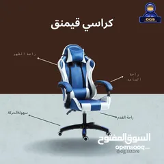  5 كراسي مريحة وجديدة