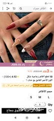  1 وسيطة شي ان بالاردن