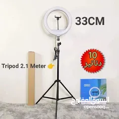  1 رينج لايت 10 انش