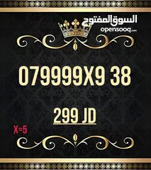  14 ارقام زين بطاقة مميزه جدا VIP