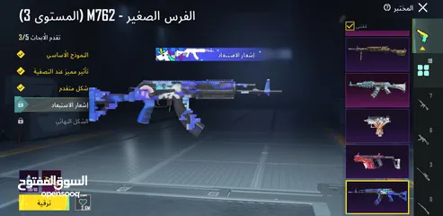  28 ببجي موبايل