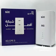  2 اقوي عرض انترنت جهاز 5G من شركة stc سرعات عاليه وراوتر