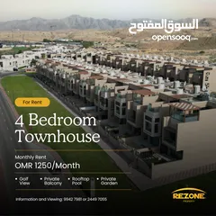  1 4 Bedroom Townhouse in Rose Village - Muscat Hills