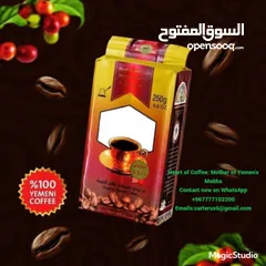  3 Yemen is one of the most renowned countries in the world for coffee cultivation, distinguished by it