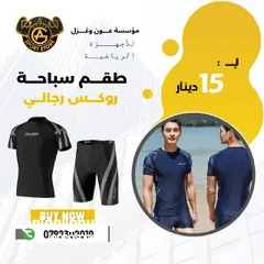  16 أدوات سباحه