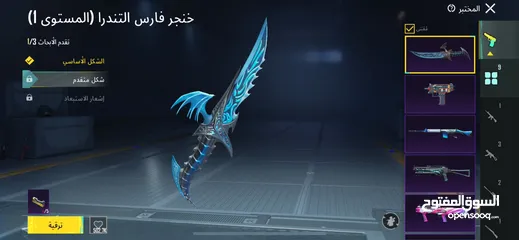  26 للبيع بقل سعر