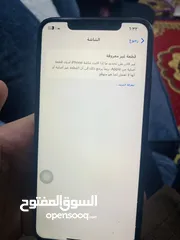  4 ابفون 11 برو ماكس 64 جيجا