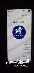  3 جوال اس 10