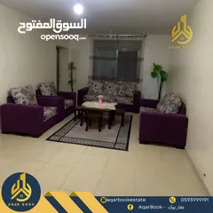  1 شقة مفروشة للايجار بالطيرة