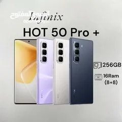 1 Infinix Hot 50 Pro Plus + انفنكس هوت كفالة    5 0 hot50 Pro أنفنكس HOT50