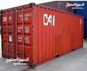  1 حاويات شحن 20  قدم Containers