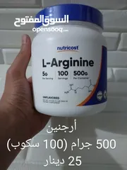  2 مكملات غذائية أمريكية