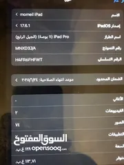  11 للبيع ايباد 11 2022 M2