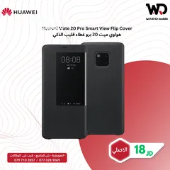 6 Huawei Mate 20 Pro Smart Cover هواوي ميت 20 برو سمارت كفر