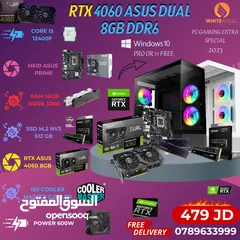  7 جديد جديد  كور اي 5 جيل 12 كرت شاشة 4060 8 جيجا مع شاشة  /// PC GAMING CORE I5 12TH RTX 4060 8GB