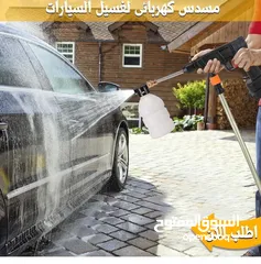  1 جيتور بطاريتين لغسيل السيارات ورش المبيدات الحشرية والزراعية وتنظيف البيوت والشبابيك بطاريتين