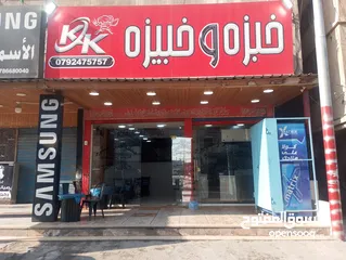  1 موقع تجاري للبيع بابين مقابل مجمعين تجاريات في الوسط التجاري الجبل الشمالي ياجوز