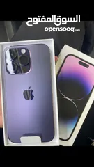  15 *الجديد معانا جباااااره*  شوف عرض انهارده بيقول ايه  ايفون 14 برو ماكس *iPhone 14 pro max*