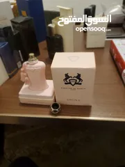  1 عطر ديلينا من دار ديمارلي نسخه عام 2020