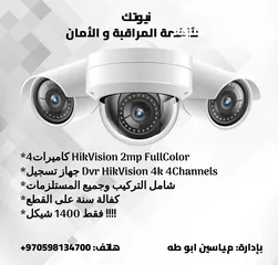  2 شركة نيوتيك