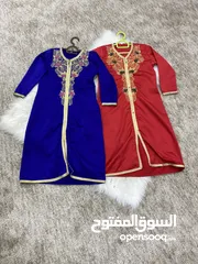  1 ثوب مغربي ....