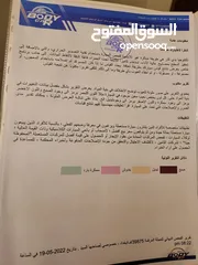  14 رام كلاسك 2020 كلين