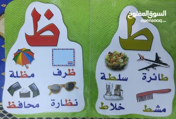  9 مدرس متخصص للغة العربية ولجميع المواد للمرحلة الابتدائية