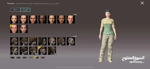  8 حساب ببجي للبيع الحساب طبعن مصروف علي صح سبب البيع عتزلت العبه الله يطرح البركه لصاحب النصيب