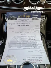  12 Mercedes-Benz E200(2017)