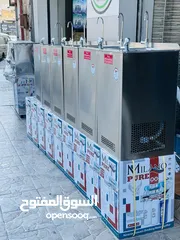  3 مبرد ماء ستانلس ستيل الدويك للثلاجات