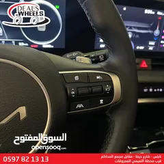  19 كيا سبورتاج هايبرد (NEW LOOK) 2023