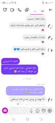  9 رششة من لطافة الأصلي - بسسس بـ15 د.أ